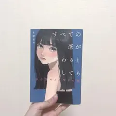 Item thumbnail for item e0879e5f-806c-46e3-8a40-1426572d1ac6