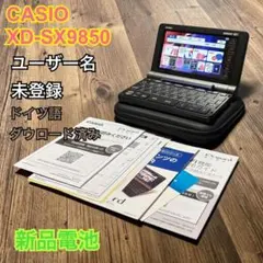 訳あり品】医学 看護学生向け電子辞書 CASIO XD-SX5900MED - メルカリ