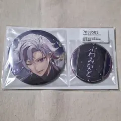 にじさんじ 不破湊 誕生日グッズ 缶バッジ2種セット