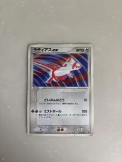 ポケモンカード 水の都のラティアス ラティアス 10th プロモ ポケカ