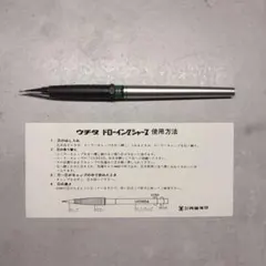 【廃番】UCHIDA 内田洋行 ウチダ ドローイングシャープ S型 回転軸のサムネイル