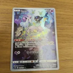 2026年最新】ポケモンカード vstarユニバース ミュウの人気アイテム
