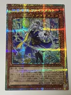 2026年最新】神芸学徒 ファインメルトの人気アイテム - メルカリ
