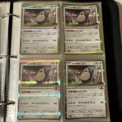 2026年最新】ポケカ＿カビゴンの人気アイテム - メルカリ