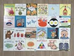 【美品】こどものとも 012 24冊セット