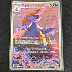 2026年最新】シリーズ：スカーレット&バイオレット ポケモンカード