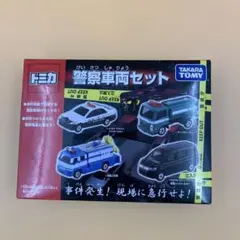 こ*有様 タカラトミー 警察車両セット　4台セット