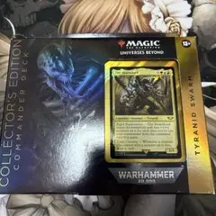 統率者デッキ　すげぇトークン出すらしいじゃん 統率者デッキ すげぇトークン出すらしいじゃん - メルカリ