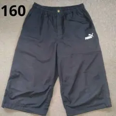Puma(プーマ)　ハーフパンツ　サイズ160