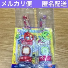 たまごっち カスタムキーリング ケーたま めめっち まめっち