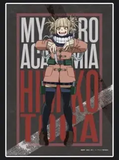 2026年最新】ヒロアカ ポスターコレクションの人気アイテム - メルカリ