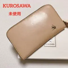 2026年最新】kurosawa 蜂の人気アイテム - メルカリ