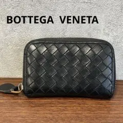 ボッテガヴェネタ　黒　レザー　編み込み　コインケース　小銭入れ