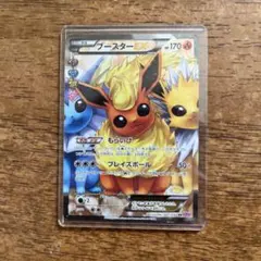 ブースターEX RR CP3 ポケキュンコレクション 007/032 ブースターEX RR [ポケキュンコレクション] CP3 007/032 買取