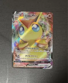 2025年最新】ビクティニvMAXの人気アイテム - メルカリ