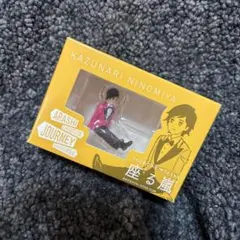 嵐　二宮和也　座る嵐　コップのフチ子