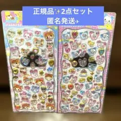 うか ‪ ·͜·様 リクエスト 2点 まとめ商品