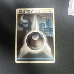 ハイパーボール XY BREAK プレミアムチャンピオンパック EX×M×BR