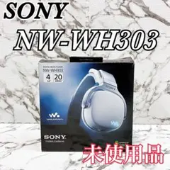 2026年最新】nw-wh303の人気アイテム - メルカリ