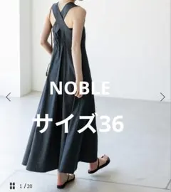 Noble ノーブル 麻ストレッチスクエアネックワンピース - メルカリ