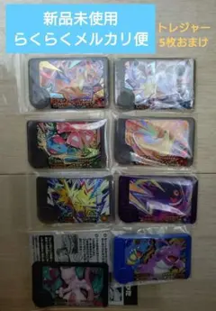 ポケモンフレンダ 初期ポケ8枚 メガリザードンY メガカメックス ★5 ★4