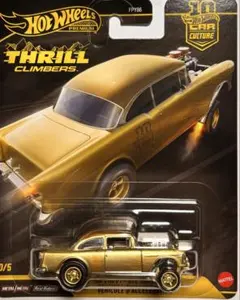 ホットウィール '55 シェビー ベル エア ギャッサー スリルクライマー