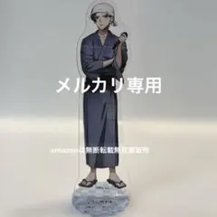 ワイテルズ 缶バッジ 極楽湯 温泉ワイテます きんとき スマイル - メルカリ