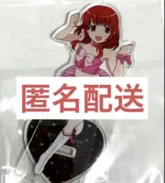 プリティーリズム・オーロラドリーム 春音あいら アクリルスタンド