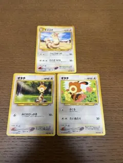 ポケモンカード オタチ オオタチ eカード 2枚セット - メルカリ