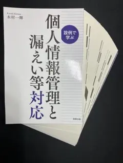 2026年最新】裁断済の人気アイテム - メルカリ