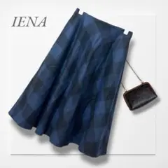 イエナ◆フレアスカート(SS)紺 チェック 毛100％ 大人可愛い 上品