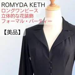 Item thumbnail for item 510b1b85-d37e-4ea1-b030-194061e2412b