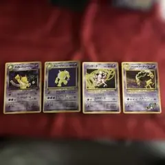 旧裏ポケモンカード　エスパーセット