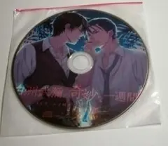 ゆず　弾き語りライブ　2015 二人参客　DVD ゆず YUZU LIVE FILMS 二人参客 2015 DVD - メルカリ