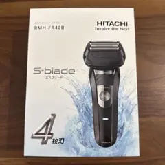 HITACHI S-blade メンズ電気シェーバー 日立 S-blade RMH-FR40B メンズシェーバー 4枚刃 新品未開封 - メルカリ