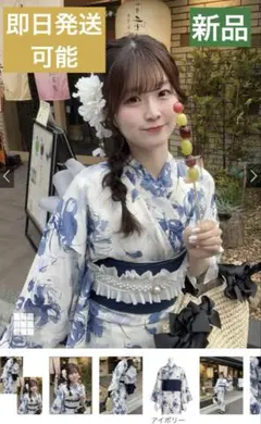 GRL 水彩花柄浴衣セット 浴衣 帯 4点セット 新品 GRL [fy028] 水彩花柄浴衣セット 浴衣 帯 2点セット 新品 - メルカリ
