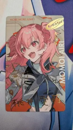 プロセカ エピカ 桃井愛莉 箔押し