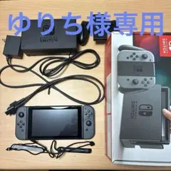 Nintendo Switch 本体 グレー【送料無料】