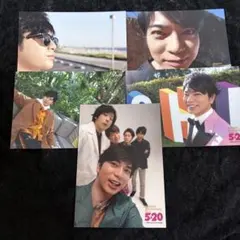 5×20超超オリジナルフォトセット/第二弾松本潤君