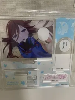 未開封 原作絵 五等分の花嫁 アクリルフィギュアプレート