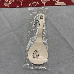 Item thumbnail for item 5f7c42cd-742d-4bdd-8785-b30a079a70e4