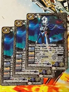 PB41 ウルトラの絆 ウルトラマンゼット 3枚