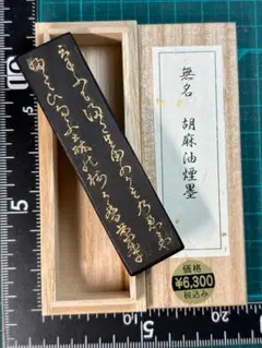 まち様 リクエスト 2点 まとめ商品