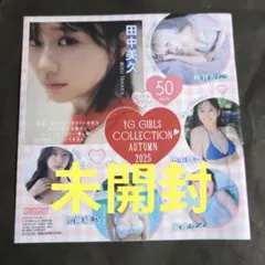 ku-ku様 リクエスト 3点 まとめ商品