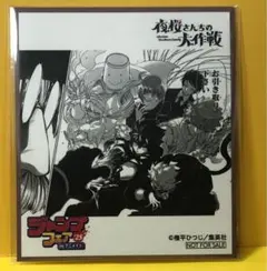 アニメイト　ジャンプフェア　2025 オリジナル　ミニ色紙　夜桜さんちの大作戦