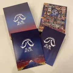 未開封 ブルーレイ 乱舞野外祭すえひろがり 未使用ムービーカード付き 