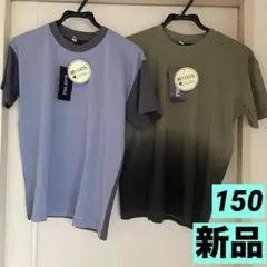 【新品タグ付きまとめ売り】男の子150半袖Tシャツ2枚/黒カーキ&ダークグレー