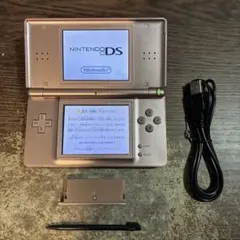 ☆充電器付き☆ニンテンドーDS Lite メタリックロゼ