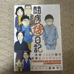 Item thumbnail for item fbe319af-f2c8-4764-984e-14a9312b0520