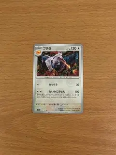 2026年最新】プテラマスターボールミラーの人気アイテム - メルカリ